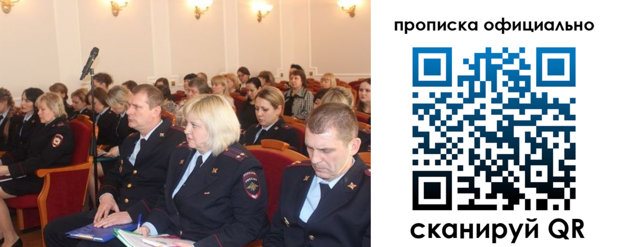 найти адрес прописки в Чкаловске