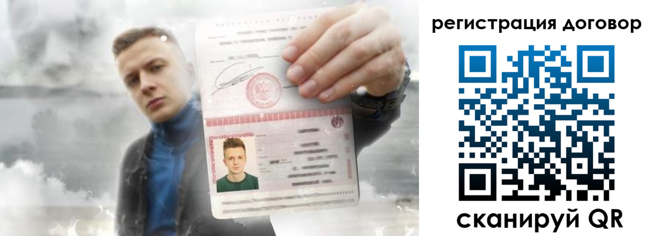 найти адрес прописки в Чкаловске