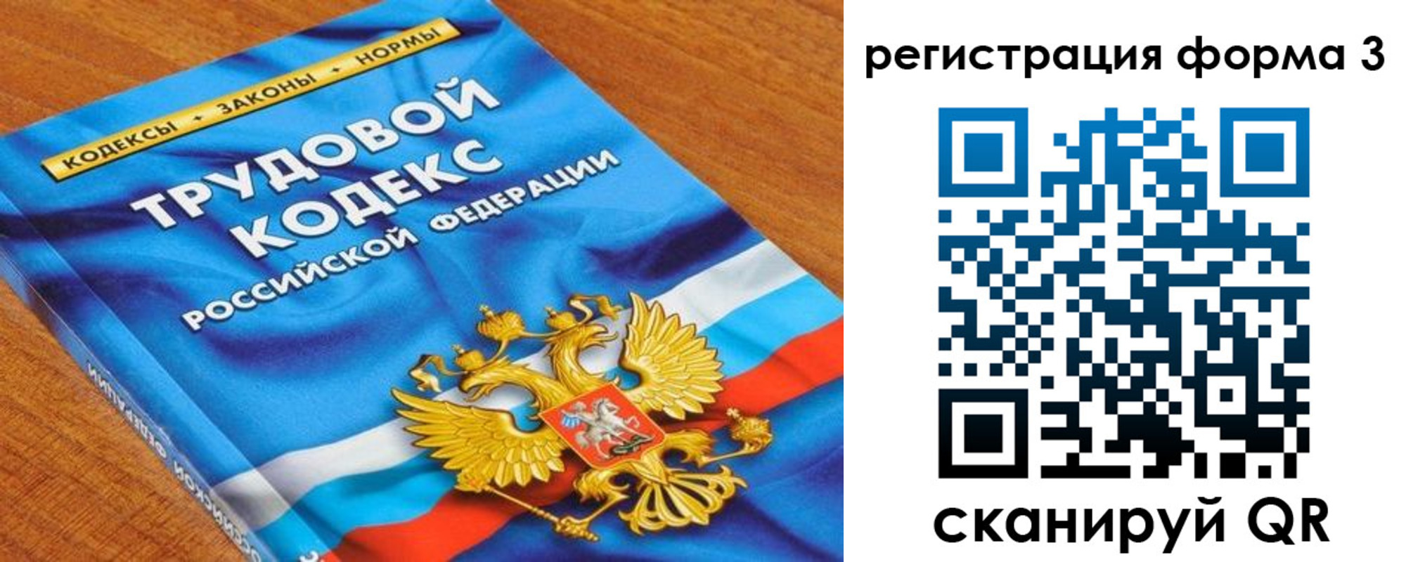 форма 3 в Чкаловске